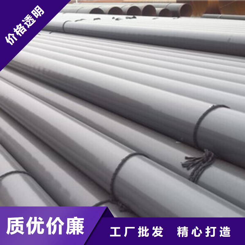 環(huán)氧粉末防腐鋼管-涂塑復(fù)合鋼管來電咨詢