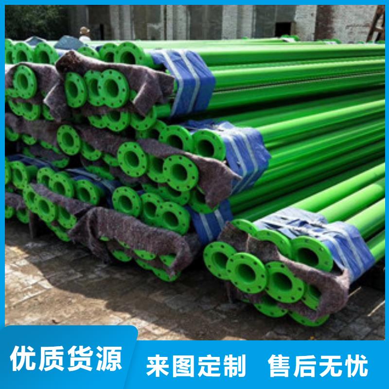涂塑鋼管涂塑復(fù)合鋼管的圖文介紹