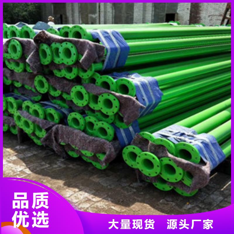 820消防排水用內外涂塑復合鋼管價格