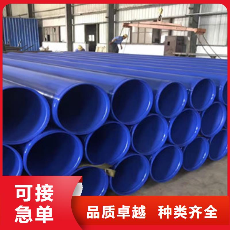 涂塑鋼管環(huán)氧煤瀝青防腐鋼管廠家型號(hào)齊全