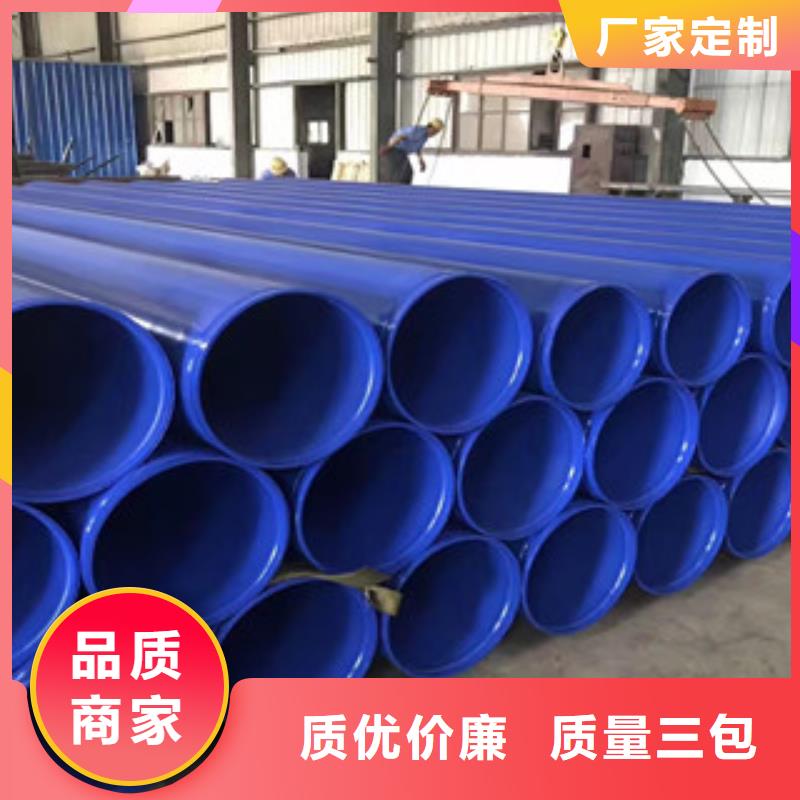 涂塑钢管钢套钢蒸汽保温管随到随提