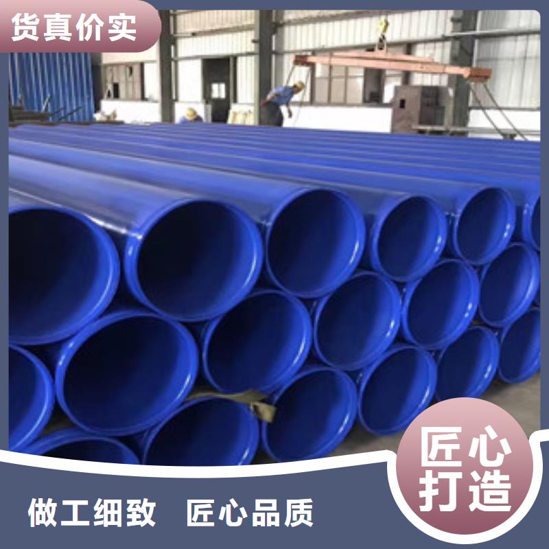 涂塑鋼管,涂塑復(fù)合鋼管現(xiàn)貨快速采購