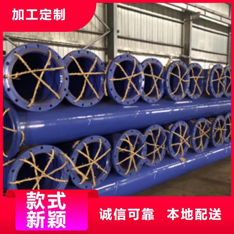 涂塑鋼管涂塑復(fù)合鋼管現(xiàn)貨直發(fā)