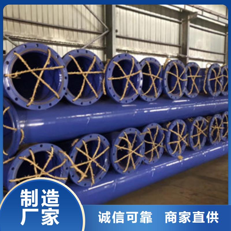 涂塑钢管钢套钢蒸汽保温管随到随提