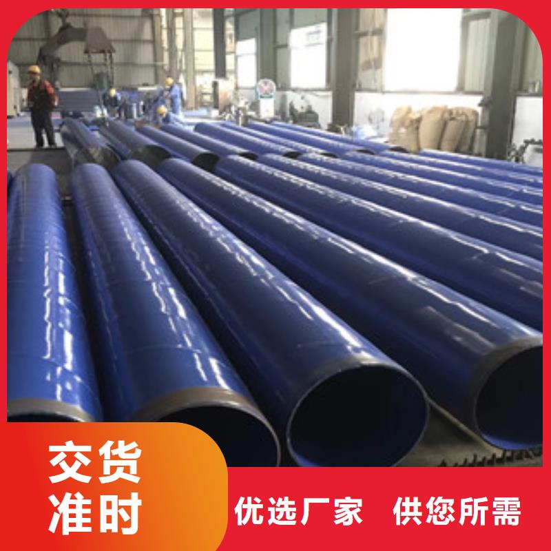 涂塑钢管涂塑复合钢管多种规格库存充足
