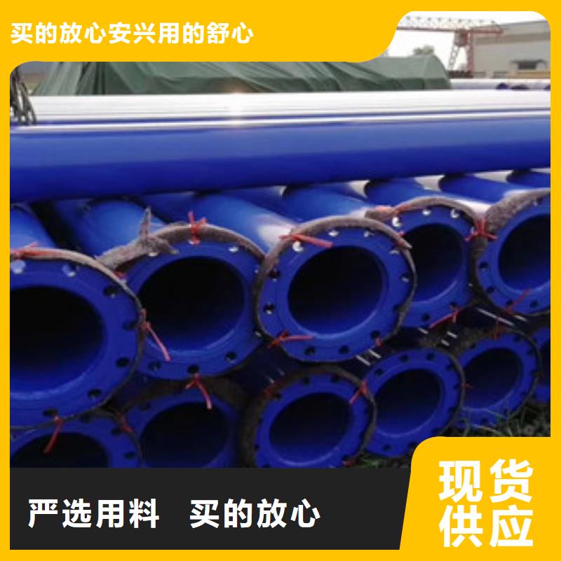 涂塑鋼管鋼套鋼蒸汽保溫管定制速度快工期短