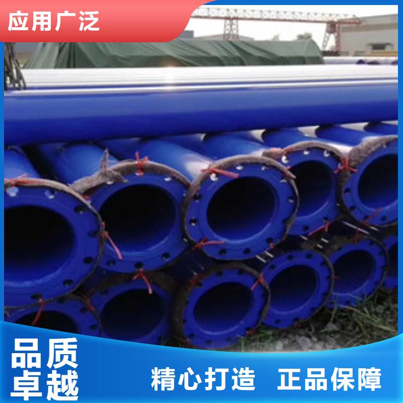 1520*20鋼制法蘭連接內(nèi)外涂塑復(fù)合鋼管注意事項