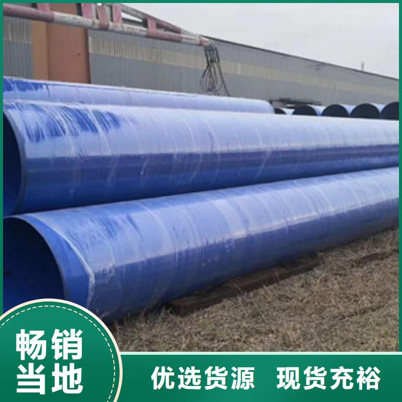 涂塑鋼管涂塑復(fù)合鋼管的圖文介紹