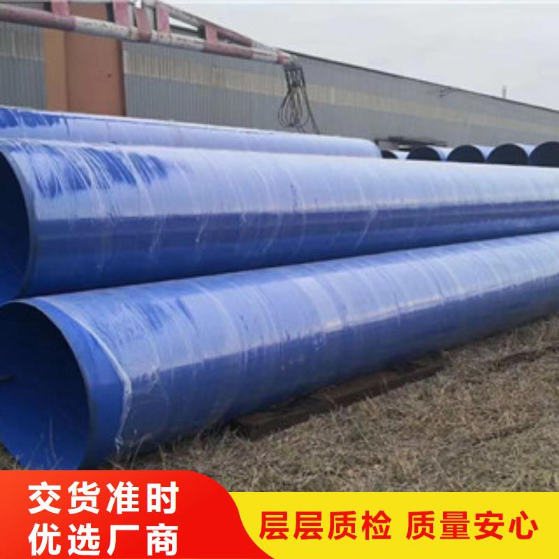 涂塑鋼管涂塑復(fù)合鋼管精益求精