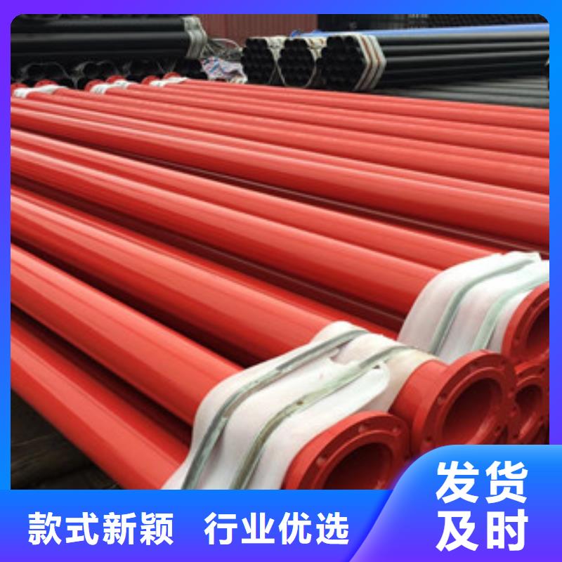 涂塑钢管内外涂塑复合钢管可放心采购