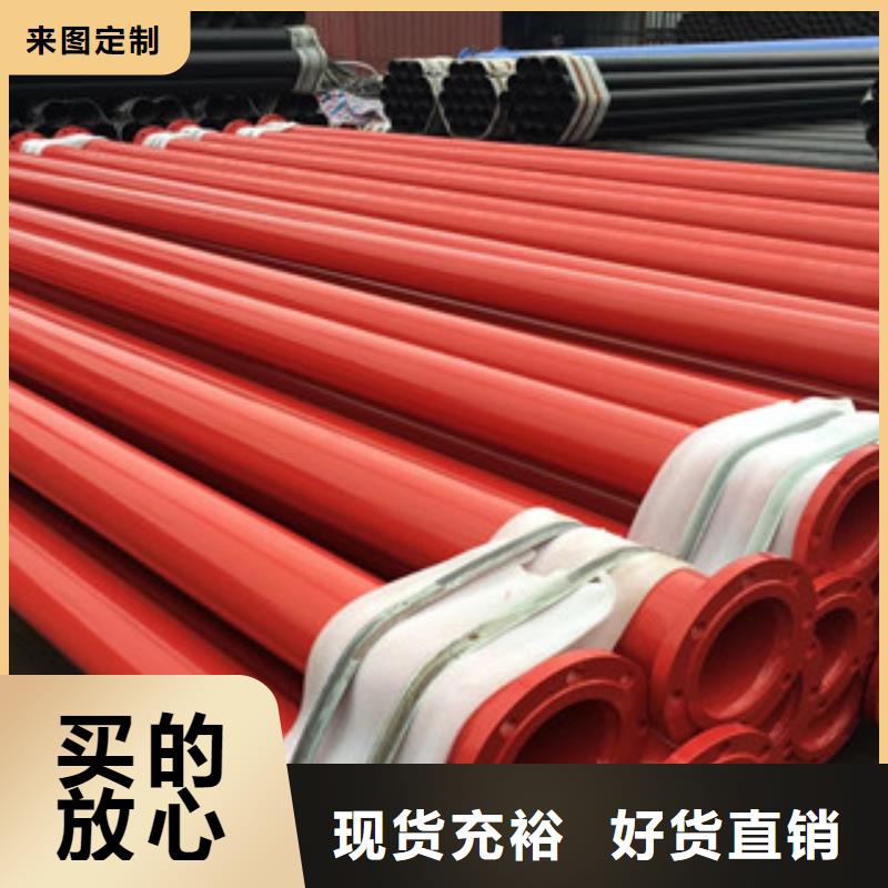 涂塑钢管涂塑复合钢管对质量负责