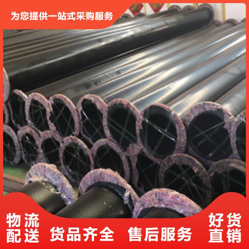 涂塑鋼管-鋼套鋼蒸汽保溫管匠心品質