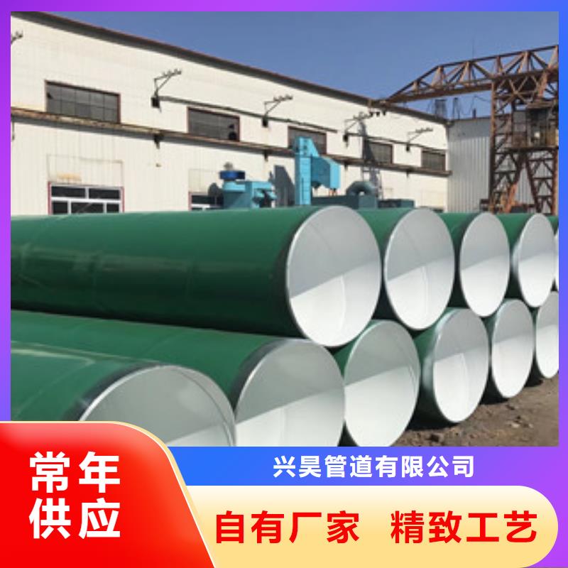 涂塑鋼管涂塑復(fù)合鋼管從源頭保證品質(zhì)
