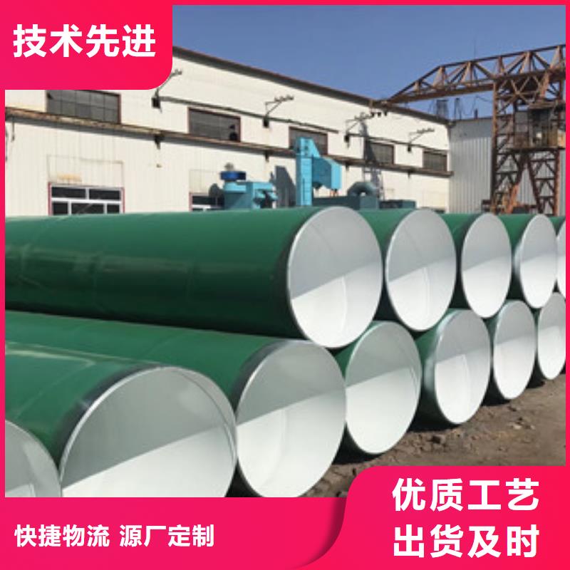 涂塑钢管内外环氧粉末复合钢管价格透明