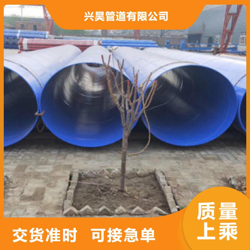 涂塑鋼管涂塑復(fù)合鋼管的圖文介紹