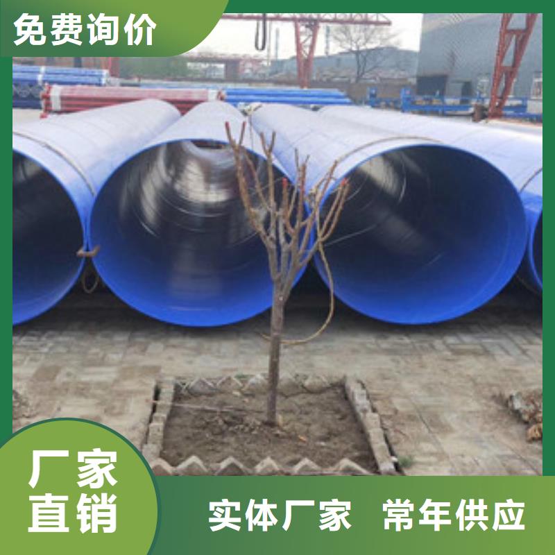 涂塑鋼管,3PE防腐鋼管用心細節(jié)