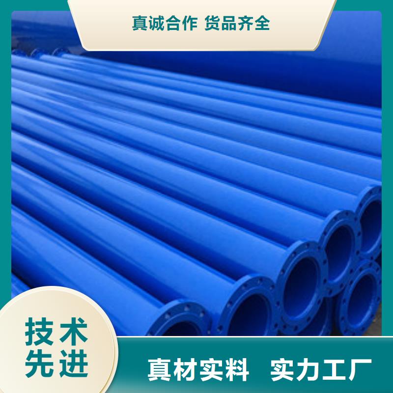 涂塑鋼管-鋼套鋼蒸汽保溫管匠心品質