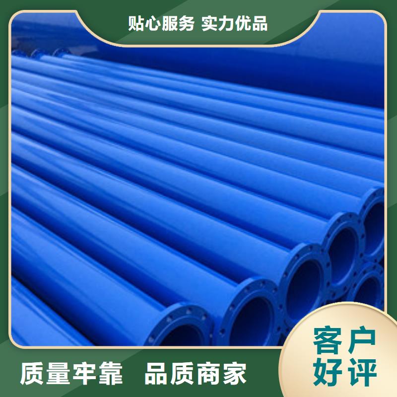 涂塑鋼管涂塑復(fù)合鋼管大量現(xiàn)貨