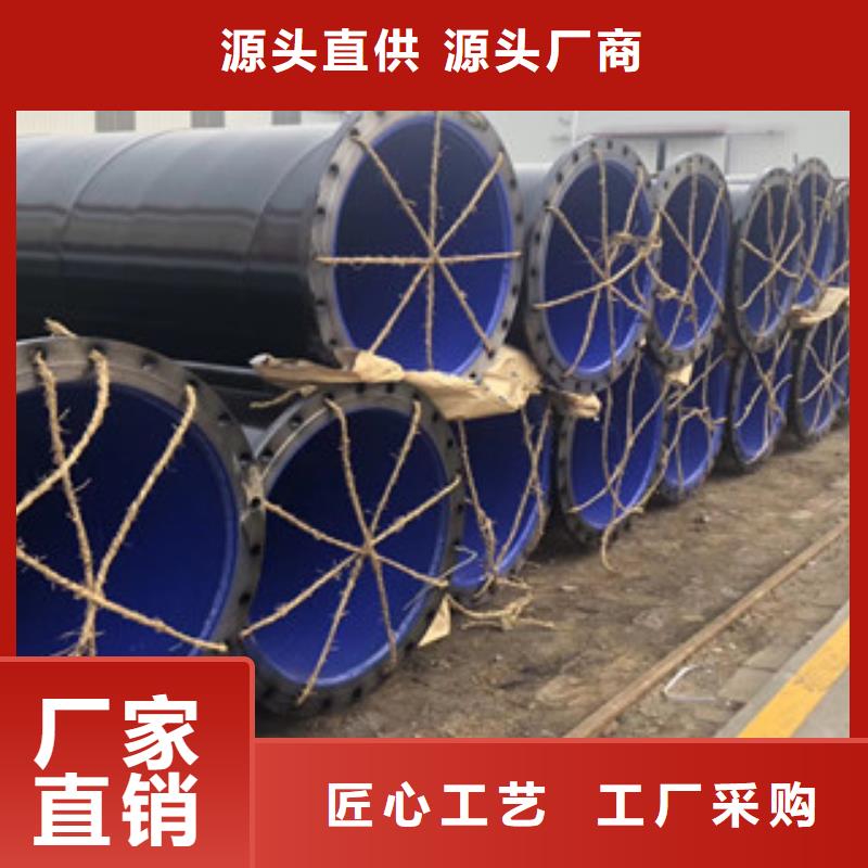 涂塑鋼管涂塑復(fù)合鋼管好品質(zhì)經(jīng)得住考驗(yàn)