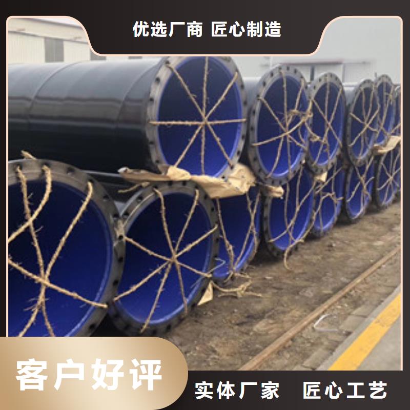 涂塑鋼管內(nèi)外涂塑復(fù)合鋼管用品質(zhì)贏得客戶信賴