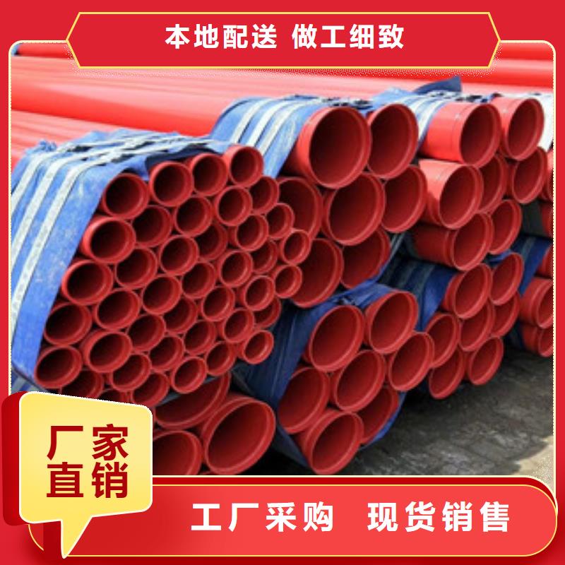 涂塑鋼管內(nèi)外涂塑復(fù)合鋼管用品質(zhì)贏得客戶信賴
