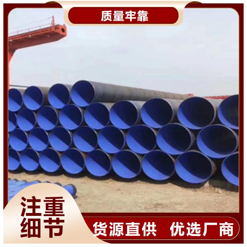 涂塑钢管内外环氧粉末复合钢管价格透明