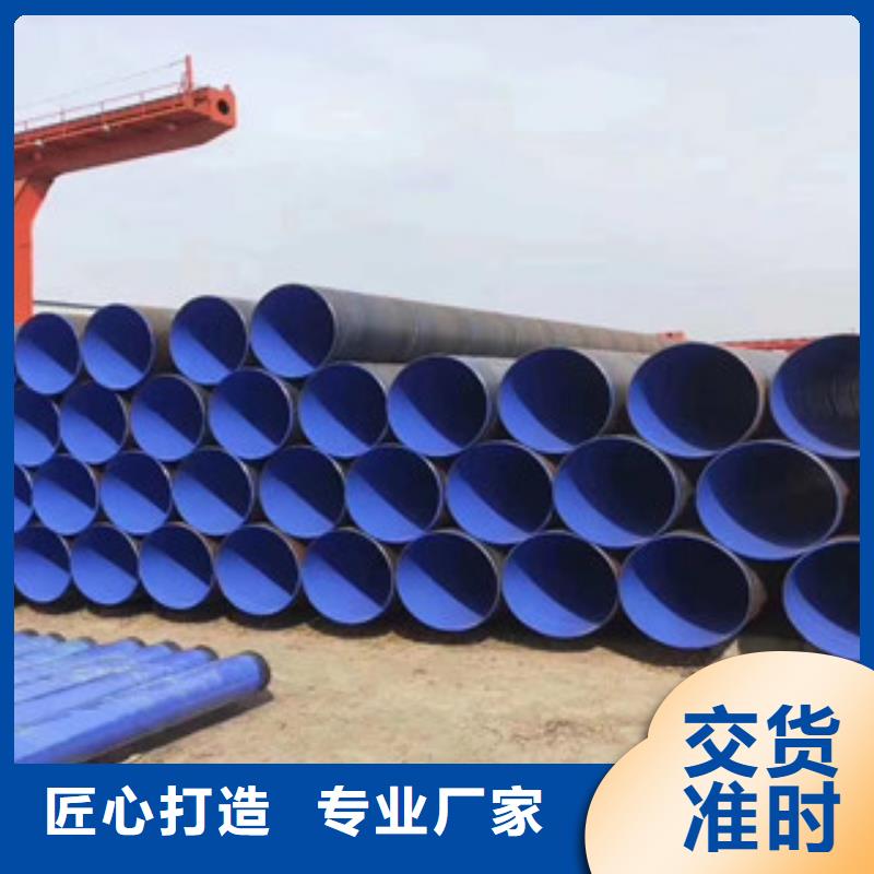 涂塑鋼管內(nèi)外涂塑復(fù)合鋼管安裝簡單