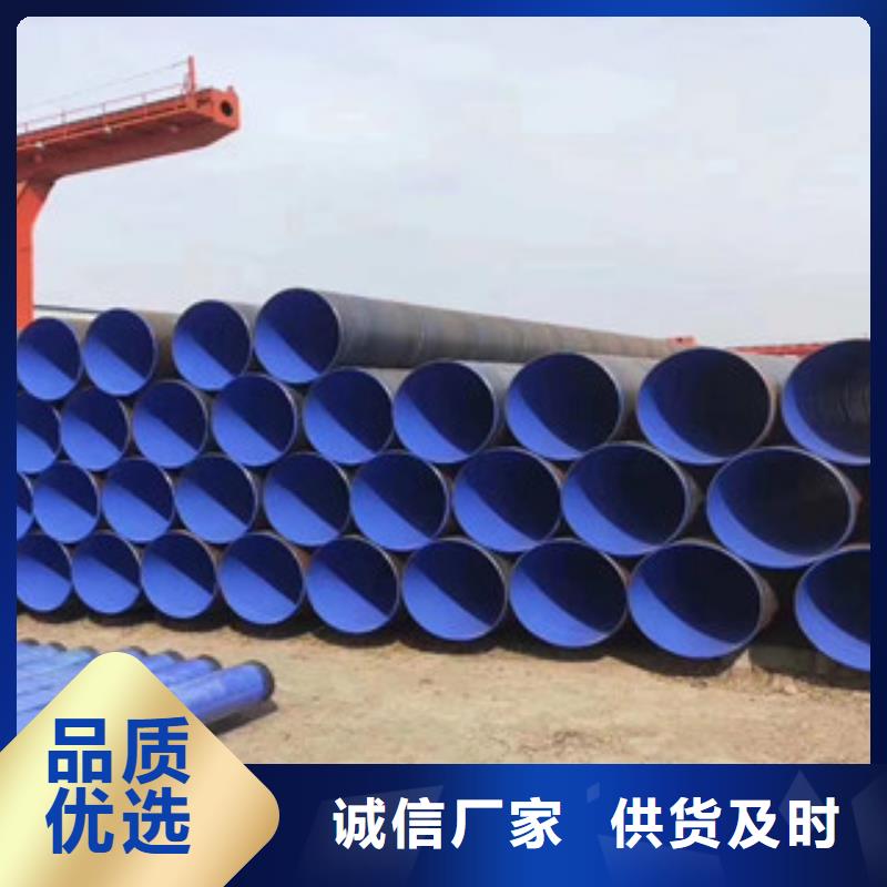 涂塑鋼管涂塑復(fù)合鋼管從源頭保證品質(zhì)