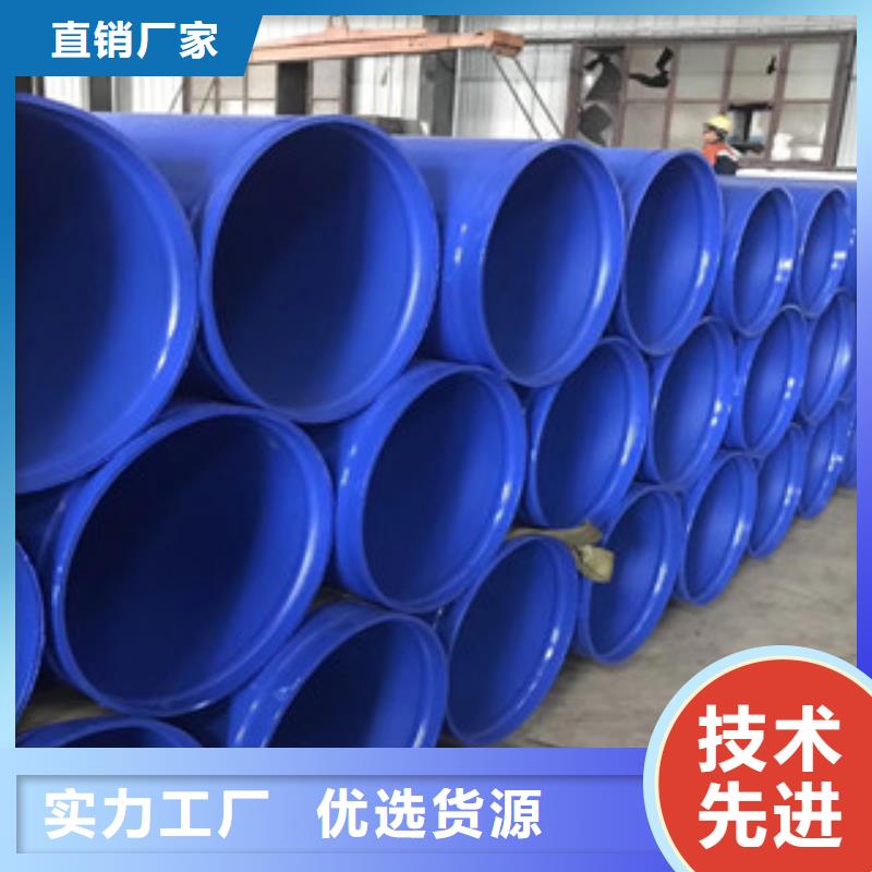 涂塑鋼管鋼套鋼蒸汽保溫管隨到隨提