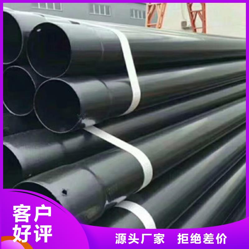 涂塑鋼管3PE防腐鋼管廠家直銷省心省錢