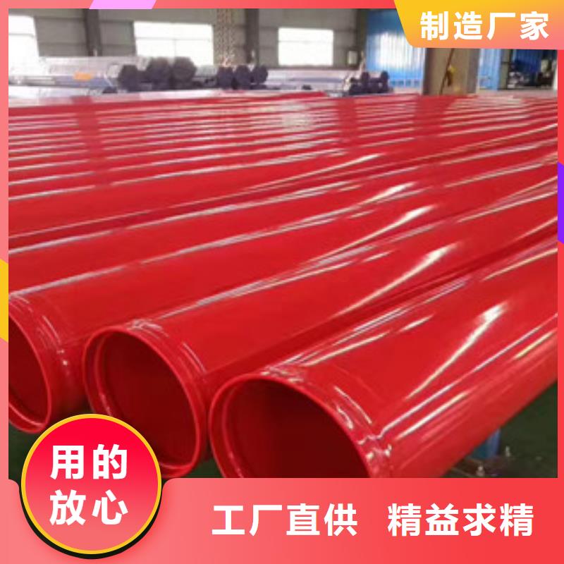 涂塑鋼管涂塑復(fù)合鋼管的圖文介紹
