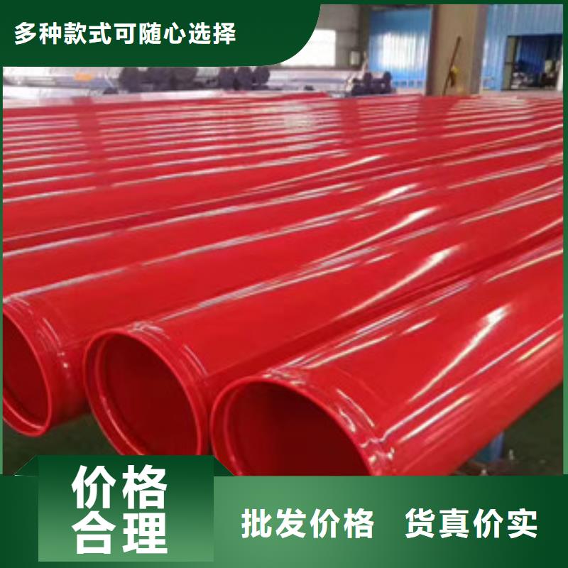 大口徑環(huán)氧防腐鋼管質(zhì)量好