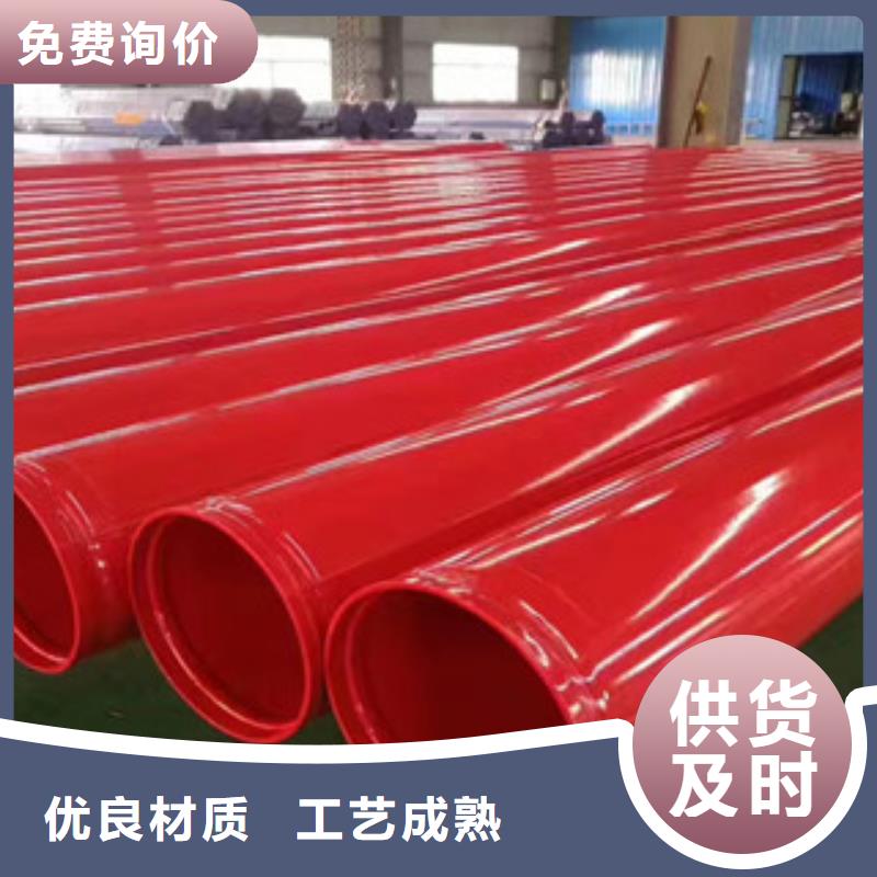 涂塑鋼管涂塑復(fù)合鋼管大量現(xiàn)貨