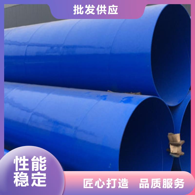 大口徑環(huán)氧防腐鋼管質(zhì)量好