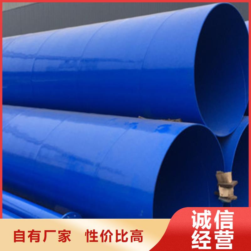 涂塑鋼管涂塑復(fù)合鋼管的圖文介紹