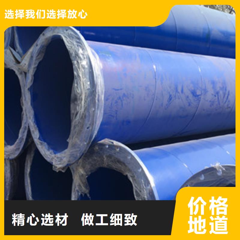 涂塑钢管内外环氧粉末复合钢管价格透明