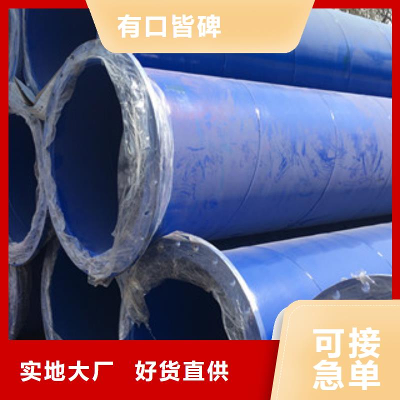 涂塑鋼管涂塑復(fù)合鋼管現(xiàn)貨直發(fā)