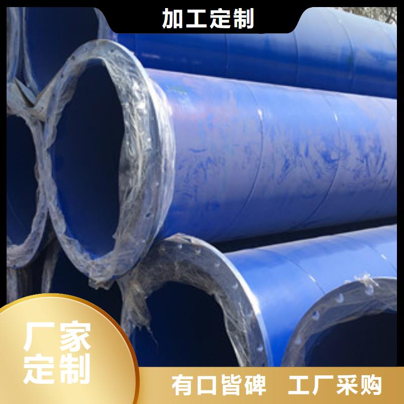 涂塑鋼管涂塑復(fù)合鋼管從源頭保證品質(zhì)