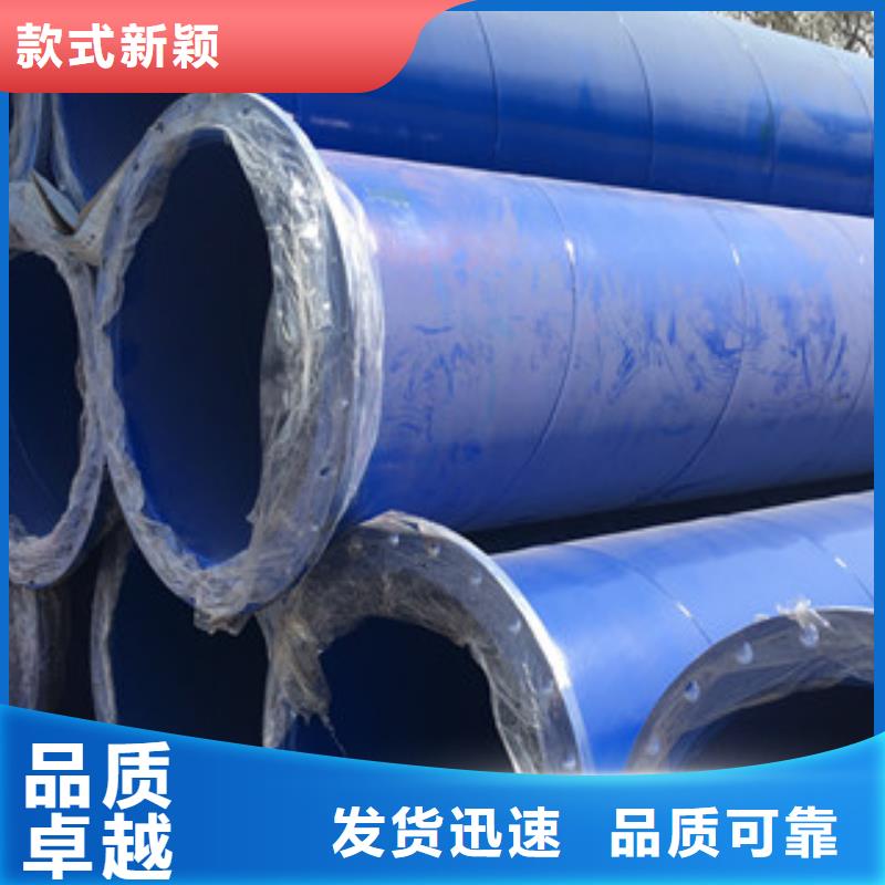 涂塑鋼管涂塑復(fù)合鋼管從源頭保證品質(zhì)