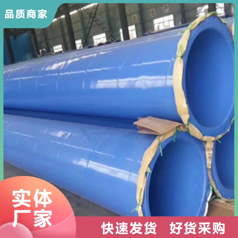 涂塑钢管-钢套钢蒸汽保温管匠心品质