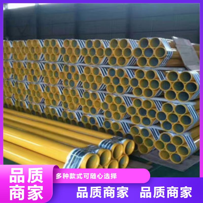 涂塑鋼管環(huán)氧煤瀝青防腐鋼管現(xiàn)貨銷售