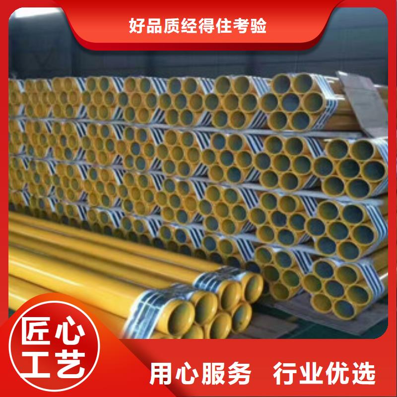 涂塑鋼管,涂塑復(fù)合鋼管現(xiàn)貨快速采購