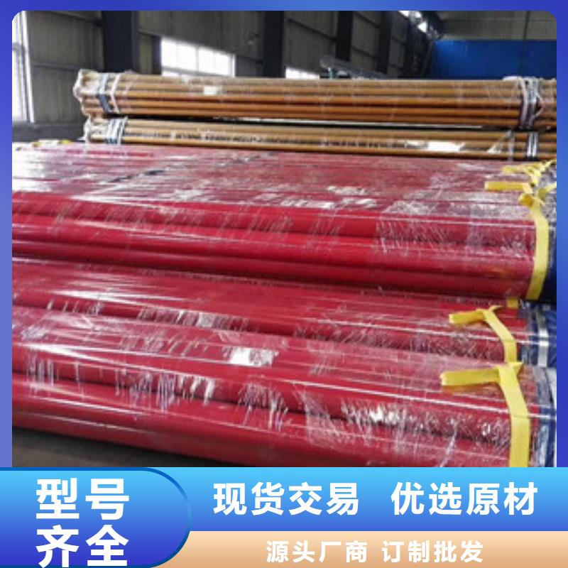 涂塑鋼管涂塑復(fù)合鋼管的圖文介紹