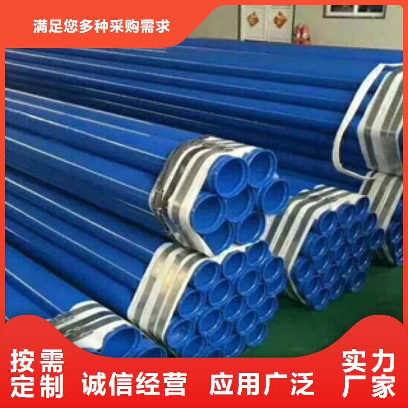涂塑鋼管環(huán)氧煤瀝青防腐鋼管匠心制造