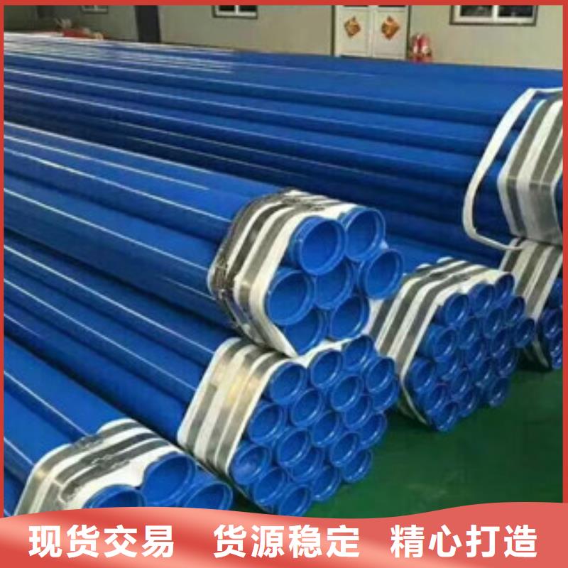 涂塑鋼管涂塑復(fù)合鋼管的圖文介紹