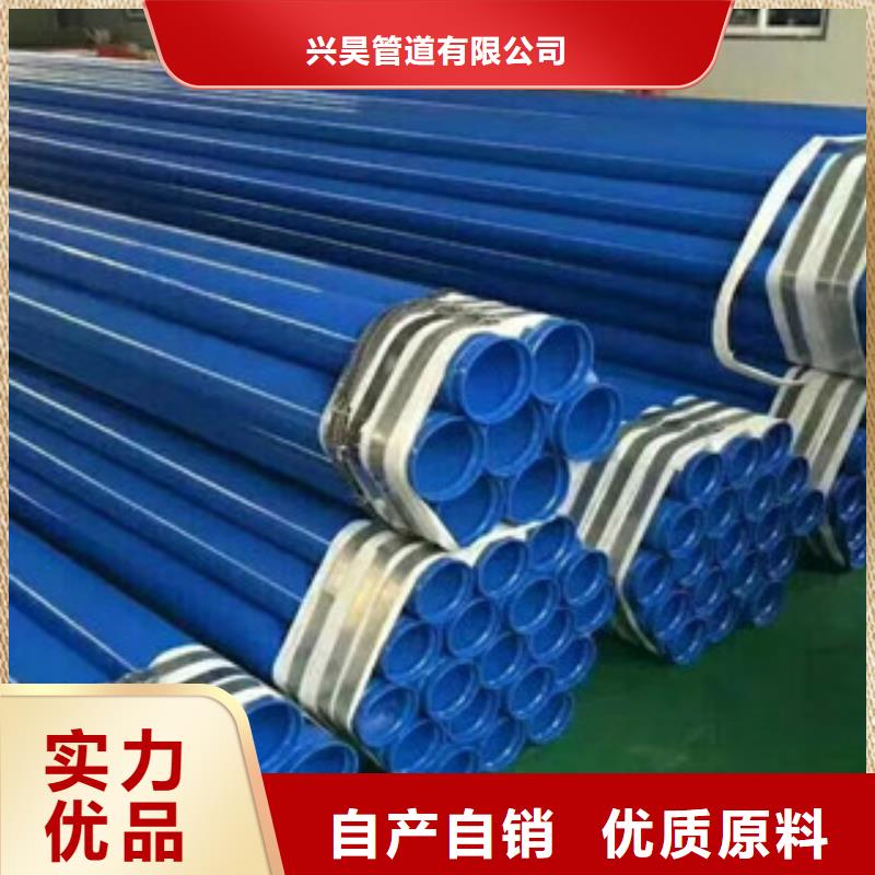 涂塑鋼管,3PE防腐鋼管用心細節(jié)