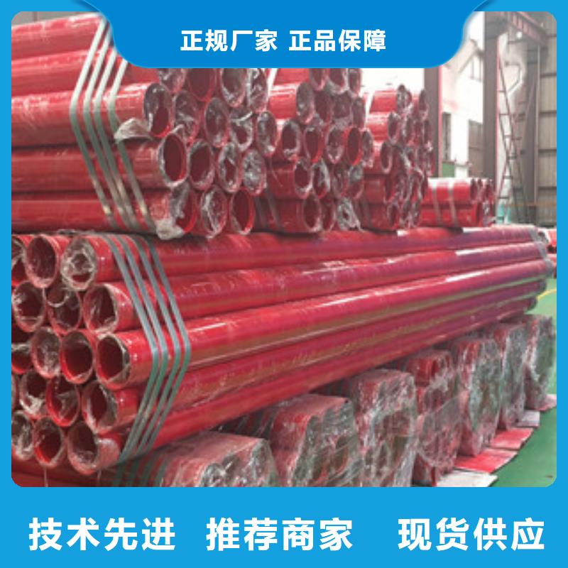 涂塑鋼管涂塑復(fù)合鋼管的圖文介紹