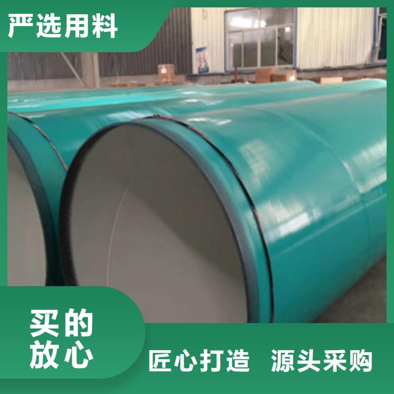 涂塑鋼管涂塑復(fù)合鋼管的圖文介紹