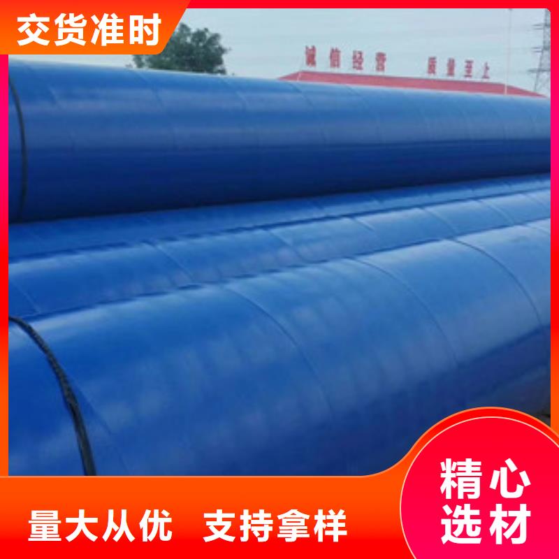 涂塑鋼管內(nèi)外涂塑復合鋼管用品質(zhì)贏得客戶信賴