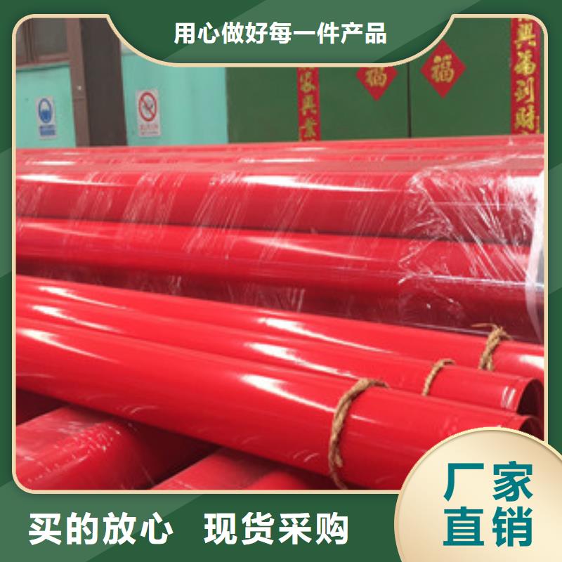 涂塑鋼管涂塑復(fù)合鋼管的圖文介紹